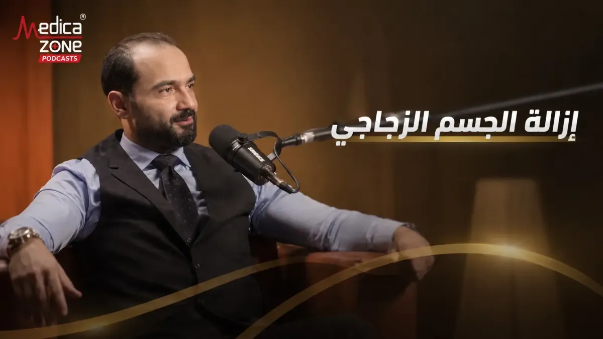 خلفية ميديكازون